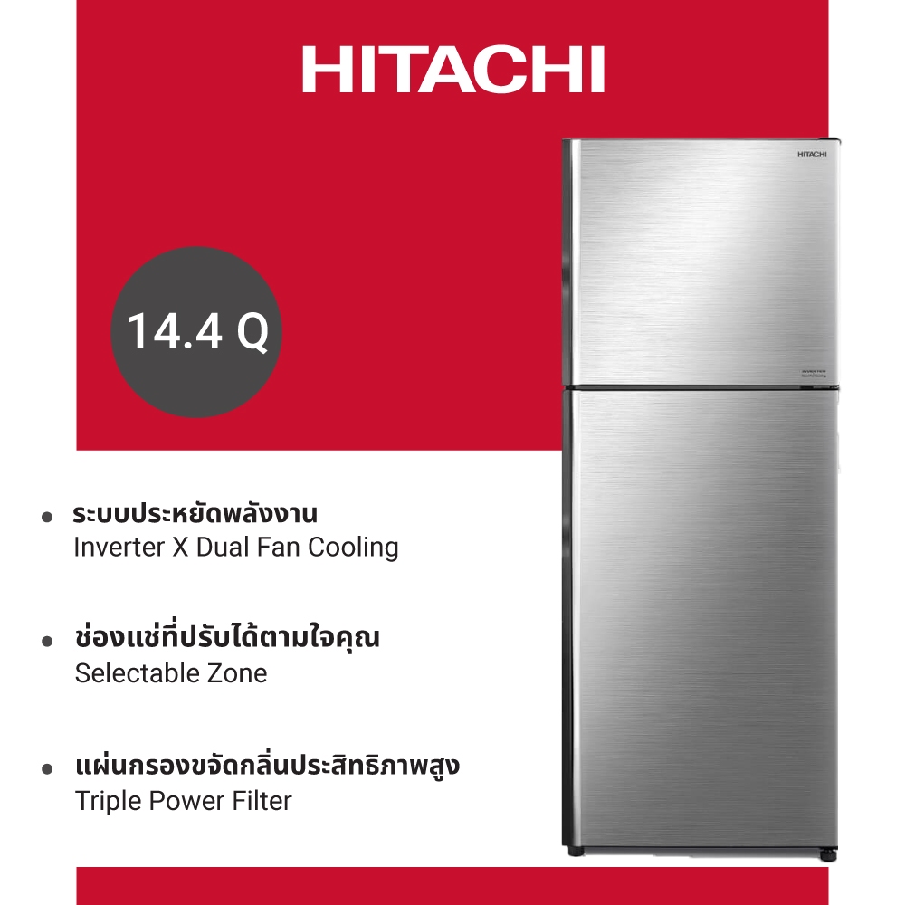 Hitachi ฮิตาชิ ตู้เย็น 2 ประตู 14.4 คิว 407 ลิตร New Stylish Line รุ่น R-VX400PF สีบริลเลียนท์ ซิลเวอร์