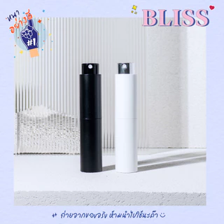 ขวดน้ำหอม ทรง TRAVEL [ผิวเคลือบด้าน] ขนาด 10 ml. สีดำ และ สีขาว - BLISS