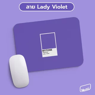[ Mattii แผ่นรองเมาส์ ] Mouse pad ขนาด 18x22 ซม สัมผัสนุ่ม หนึบ สามารถซึมซับน้ำได้ ทำความสะอาดง่าย