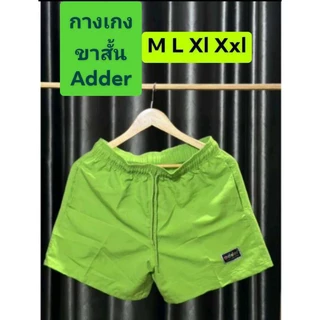 กางเกงขาสั้น Adder ทรงขาตรงผ้าไมโครพีช ผู้หญิง ผู้ชายใส่ได้ #ad555