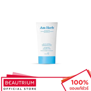 AM HERB Bio Booster Skin Brightening Sun Serum SPF50 PA++++ ครีมกันแดด 30ml