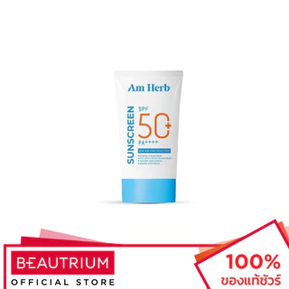 AM HERB Bio Booster Skin Brightening Sun Serum SPF50 PA++++ ครีมกันแดด 30ml