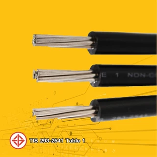 1x50 Sq.mm THW-A สายไฟ สายอลูมิเนียม Thai union สายมิเนียม 20เมตร 50เมตร 100เมตร