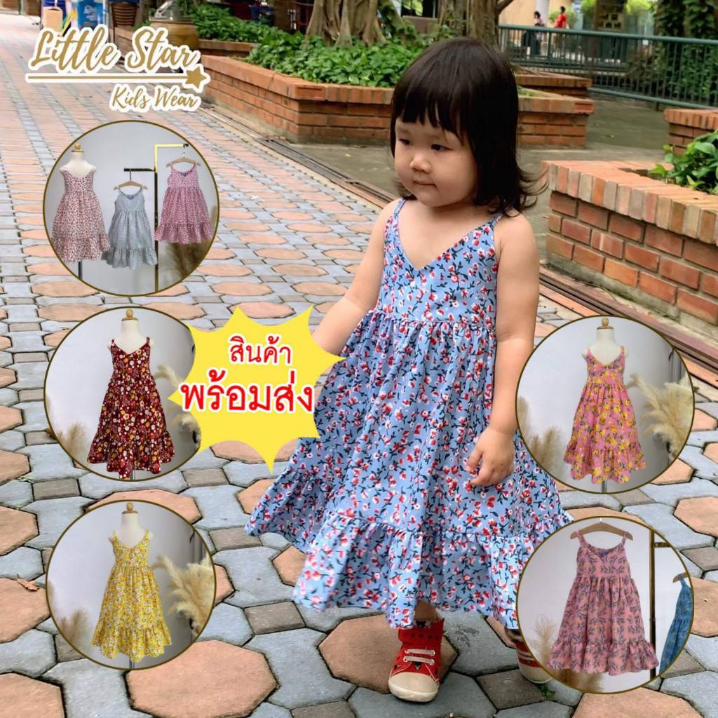 Littlestar เดรสสายเดี่ยวกระโปรงยาวระบายลายดอกกุหลาบ เดรสเด็กผู้หญิง GMG0362,GMG0363,GMG0364,GMG0365,GMG0320,GMG0361