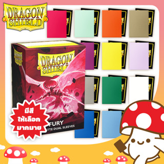 Dragon Shield : 100 Matte Dual Sleeves Standard Size ซองการ์…