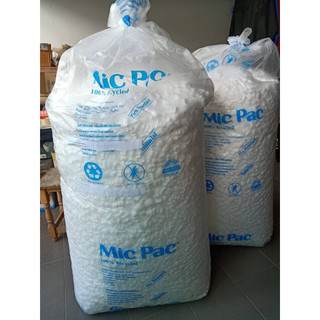 #โฟมตัวหนอนบรรจุ 1 กก./ถุง# MIC PAC # เม็ดโฟมกันกระแทก โฟมตัวE(สั่งซื้อได้1ถุง/1ใบสั่งซื้อเท่านั้น)*ข้อจำกัดทางขนส่ง*