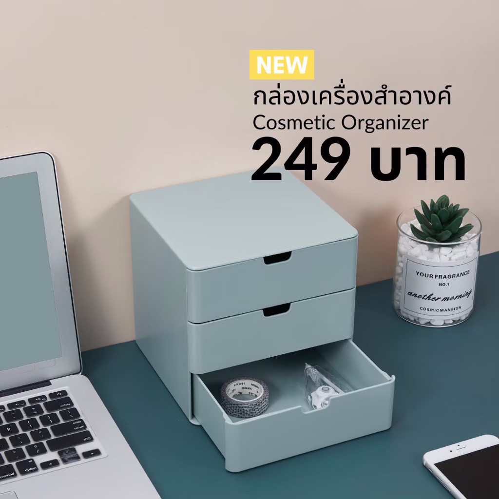 Meeda Snow กล่องเก็บเครื่องสำอาง ชั้นวางเครื่องสำอาง มีลิ้นชัก (Cosmetic Organizer)