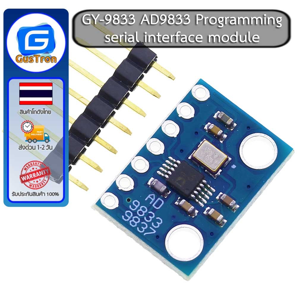 GY-9833 AD9833 Programming serial interface module DDS Signal Generator Module โมดูลกำเนิดสัญญาณ