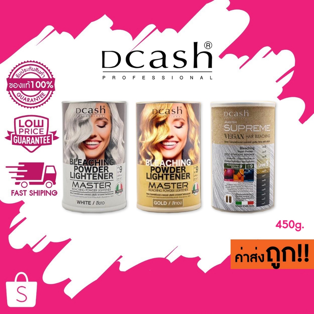 Dcash Hair Bleaching Powder ดีแคช แฮร์ บลีชชิ่ง พาวเดอร์ ผงฟอก 450g.