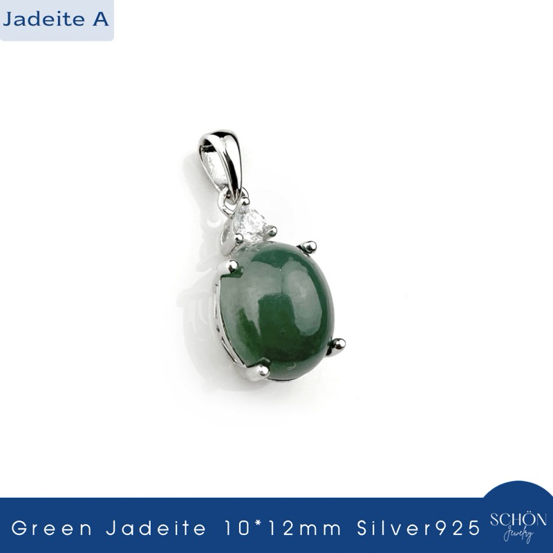 4AC-1012.CZ1-JA.GR จี้เงินแท้925 หัวหยกพม่าแท้ หยก 10mm*12mm ฝังเพชรสวิส(CZ) ชุบเคลือบWhit Gold หยกแ