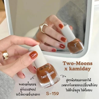 KM-11| Two Moons สูตรลอกได้ 💖ไม่ต้องใช้เครื่องอบ สีทาเล็บกึ่งเจล (ลิงก์3)