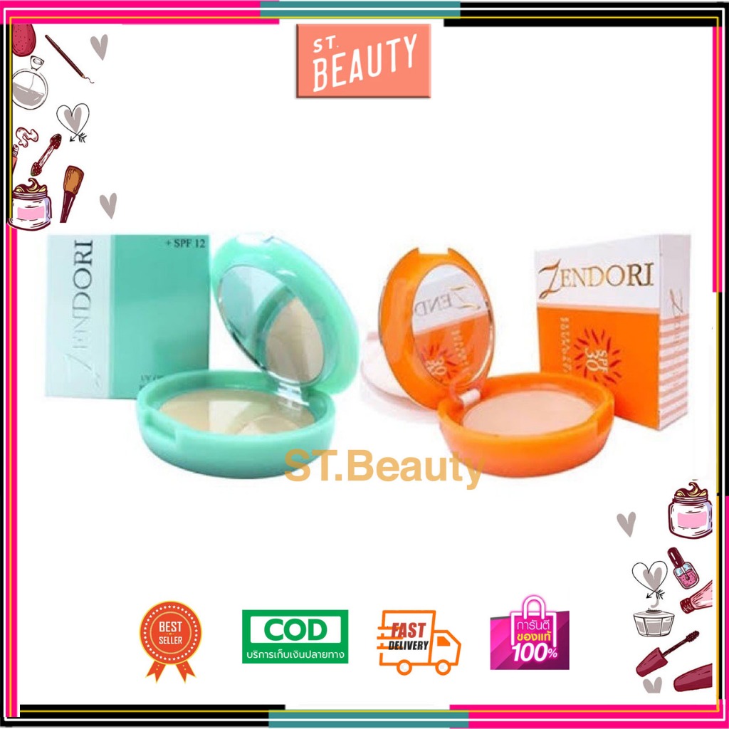 Zendori UV Oil-Free Foundation SPF12 /spf 30 แป้งพัฟ ตลับเขียว/ตลับส้ม