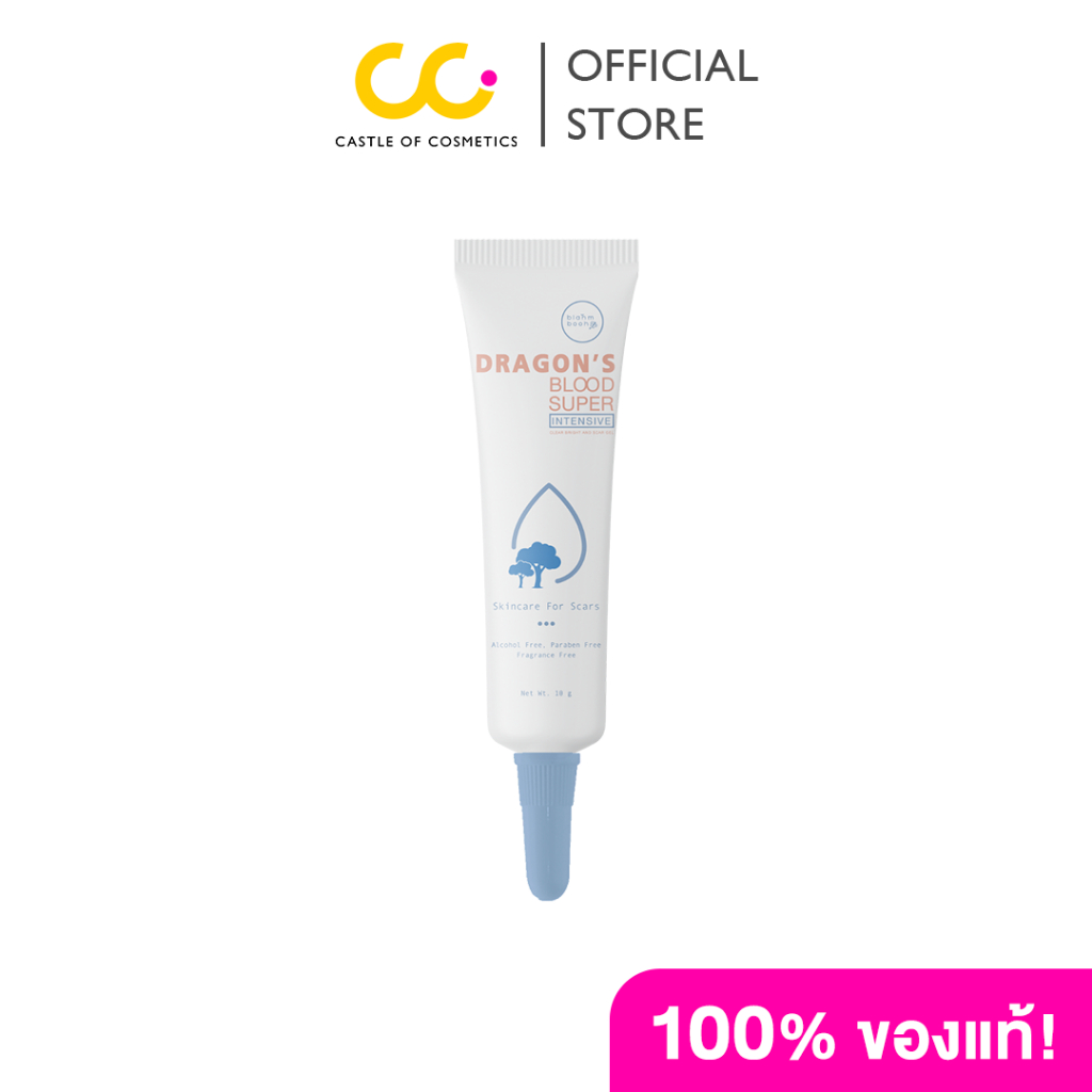 Blahmbooh Dragon'S Blood Super Intensive Clear Bright And Scar Gel (10g) บลาห์มบูห์ ผลิตภัณฑ์ดูแลผิวหน้าจากสิวและรอยสิว