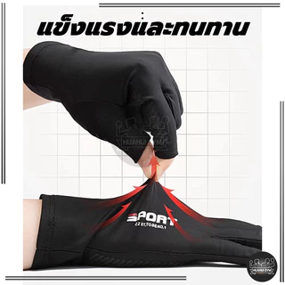 ถุงมือผ้าไหม สําหรับผู้ชาย กันลื่น ระบายอากาศ เหมาะกับฤดูร้อน สําหรับปั่นจักรยาน ถุงมือ ผ้าเรยอน ระบายอากาศ