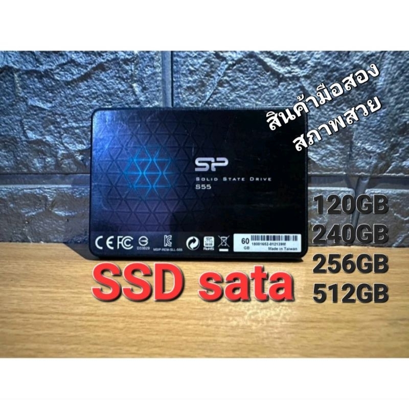 SSD 120gb 256gb sata 2.5 มือสอง