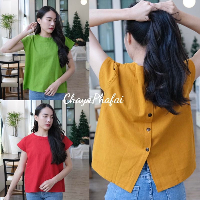 เสื้อผ้าฝ้ายกระดุมหลัง