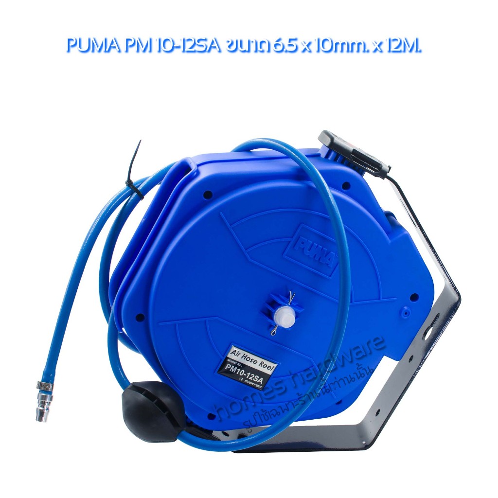 โรลเก็บสายลม PUMA รุ่น PM10-12SA ขนาด 6.5x10mm.x 12M. มีระบบดึงสายกลับอัตโนมัติ ใช้งานสะดวก
