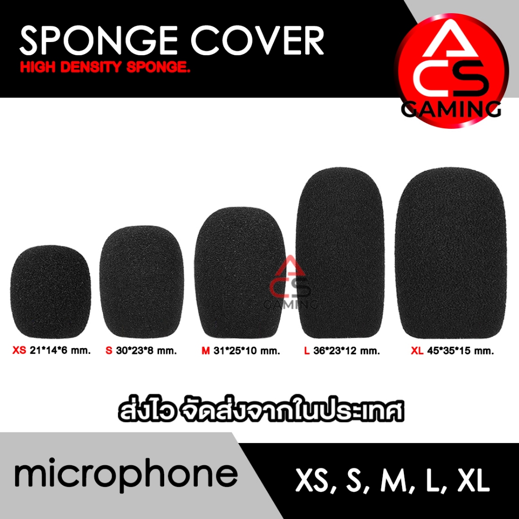 ACS ฟองน้ำครอบไมค์ Sponge (4 แถม 1) สำหรับหูฟังทั่วไป หูฟังเกมส์มิ่ง Headset Microphone Sponge Mini 