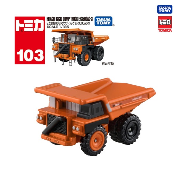 ● Takara Tomy โทมิก้า โมเดลรถ Tomica No. 103 Hitachi Construction Machinery Rigid Dump Truck EH3500AC-3