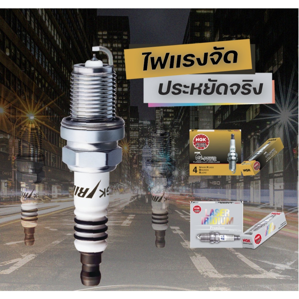 หัวเทียนแท้ NGK  สำหรับรถ Toyota - Corolla Altis / Prius  (หัวเทียน 4 หัว)