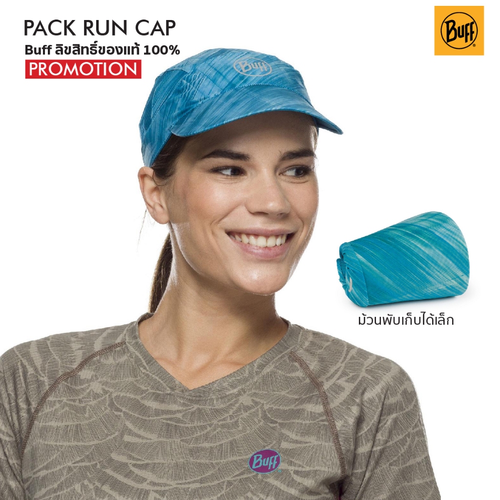 Promotion Buff Pack Run Cap หมวกวิ่งพับเก็บได้ ปรับกระชับด้วยเชือกด้านหลัง เบา ระบายอากาศดี