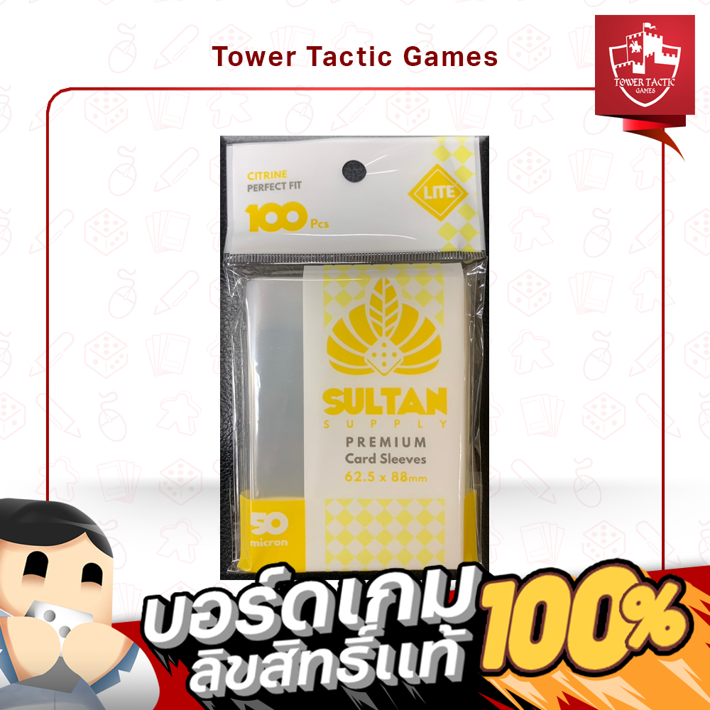 Sultan Supply: 100pcs 62.5 x 88 mm(perfect fit for 63.5*88) Citrine Lite 50 micron Sleeves