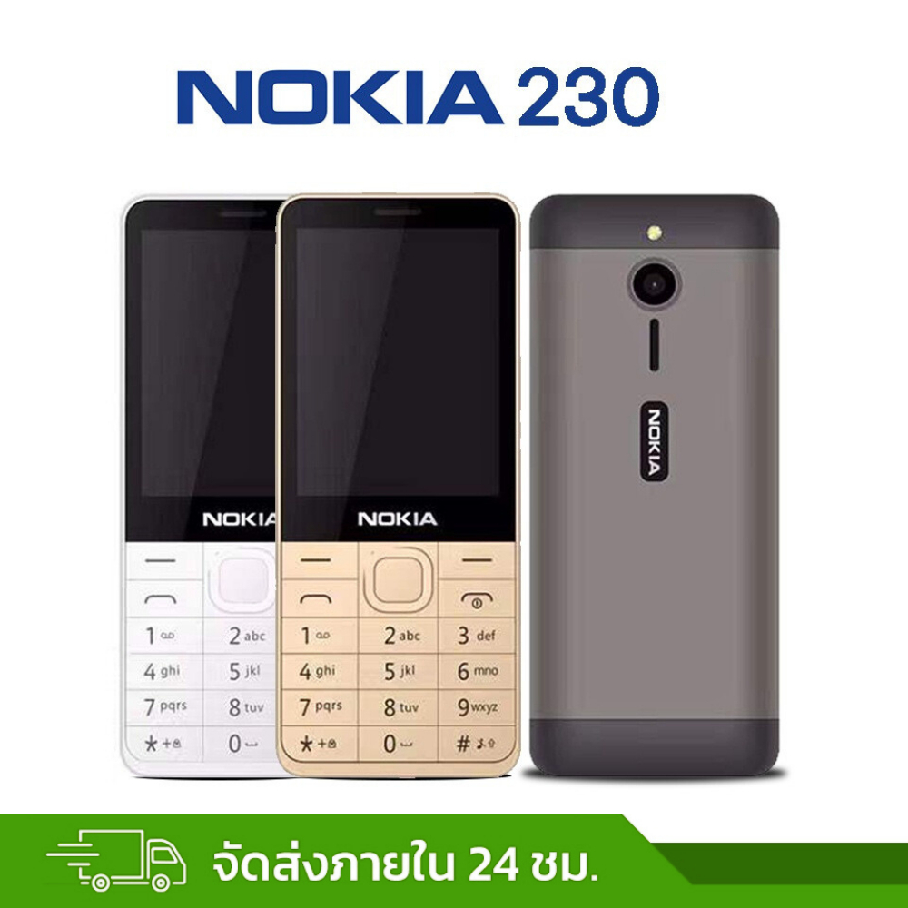 โทรศัพท์มือถือปุ่มกด N230 ใหม่ล่าสุด เมนูไทย สามารถใส่ซิม AIS TRUE 4G ได้ เสียงดังด้วยปุ่มขนาดใหญ่