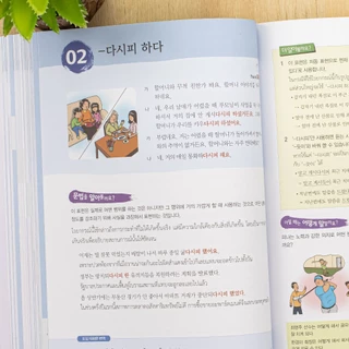 Thinkbeyond Book(ธิงค์บียอนด์ บุ๊คส์)หนังสือ TBX Korean Grammar in Use Beginning / Intermediate / Advanced(Thai Edition)