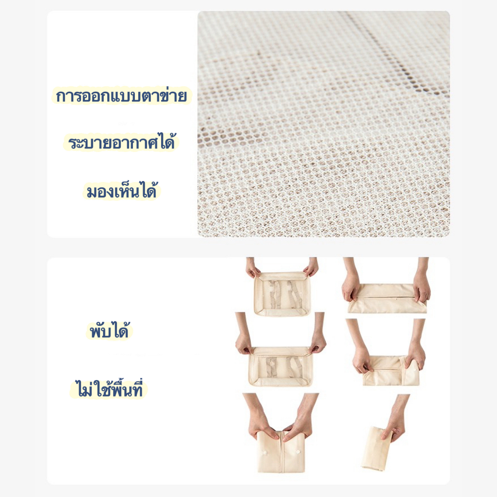 กระเป๋าจัดระเบียบ 7 ชิ้น ถุงใส่ผ้า กระเป๋าจัดระเบียบเดินทาง ใส่เสื้อผ้า ชุดชั้นใน อุปกรณ์อาบน้ำ ถุงเก็บซิปหนา กันน้ำ