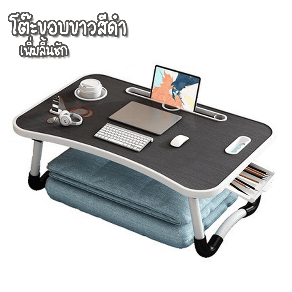 🔥โต๊ะพับ โต๊ะอเนกประสงค์  สำหรับเด็ก นักเรียน ขนาดเล็ก พับเก็บง่าย พกพาสะดวก