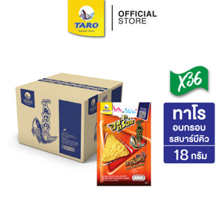[ยกลัง 36 ซอง] TARO ทาโร อบกรอบ ขนมปลาสวรรค์ รสบาร์บีคิว 18ก…