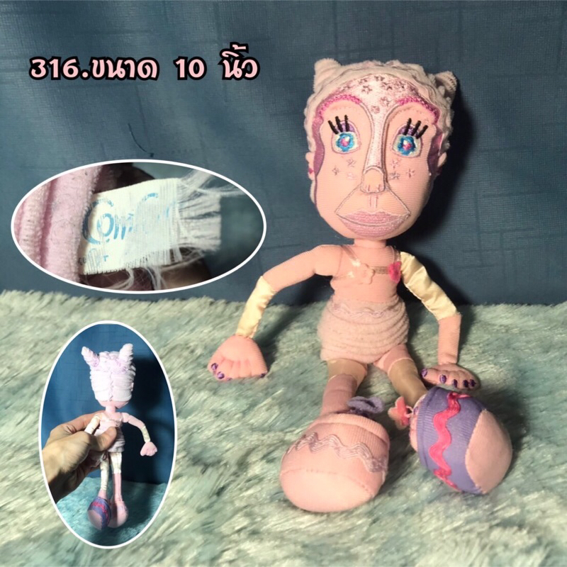 ตุ๊กตาLisa and Darren ลิขสิทธิ์ มือสอง