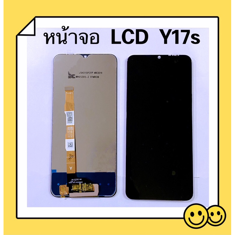 หน้าจอ LCD + ทัสกรีน vivo Y17s
