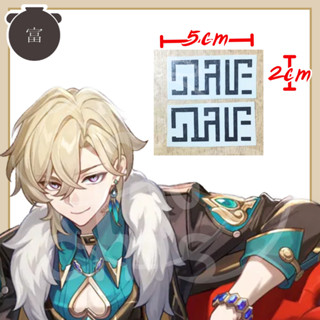 📦 พร้อมส่ง 📦 tattoo แทททู - honkai star rail - aventurine