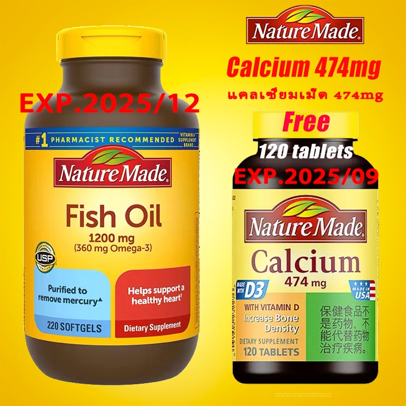 Nature Made Fish Oil 1200 mg 220 Softgels