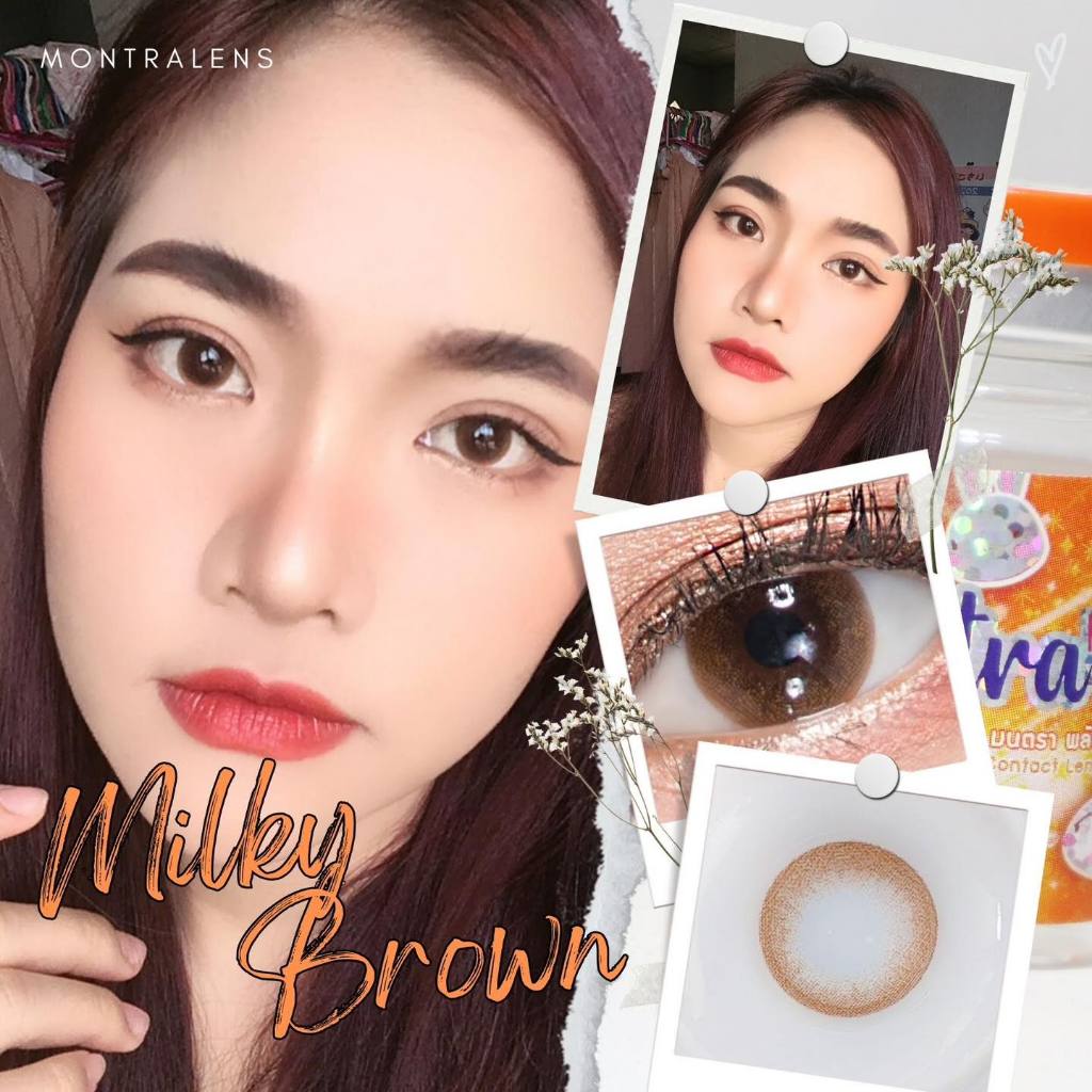 คอนแทคเลนส์ Milky Brown / Gray (Montra) ขนาดมินิ ขายดี