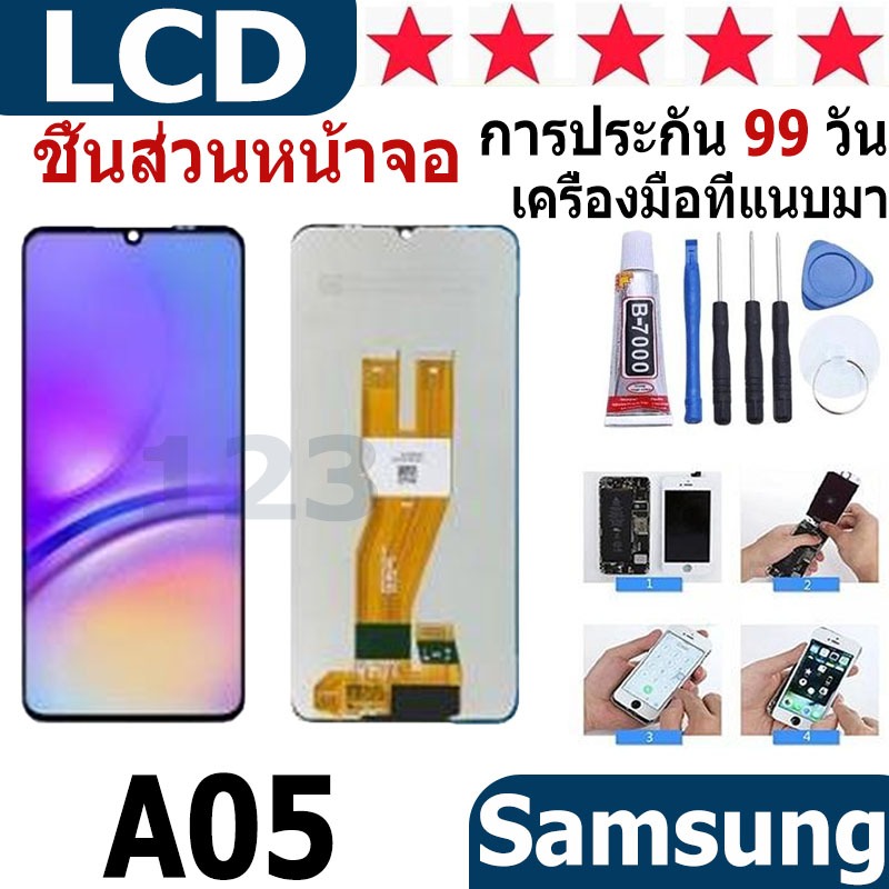 หน้าจอ สามารถใช้ได้กับ samsung galaxy A05 หน้าจอใช้ สำหรับ samsung galaxy A05 จอชุด จอพร้อมทัชสกรีน