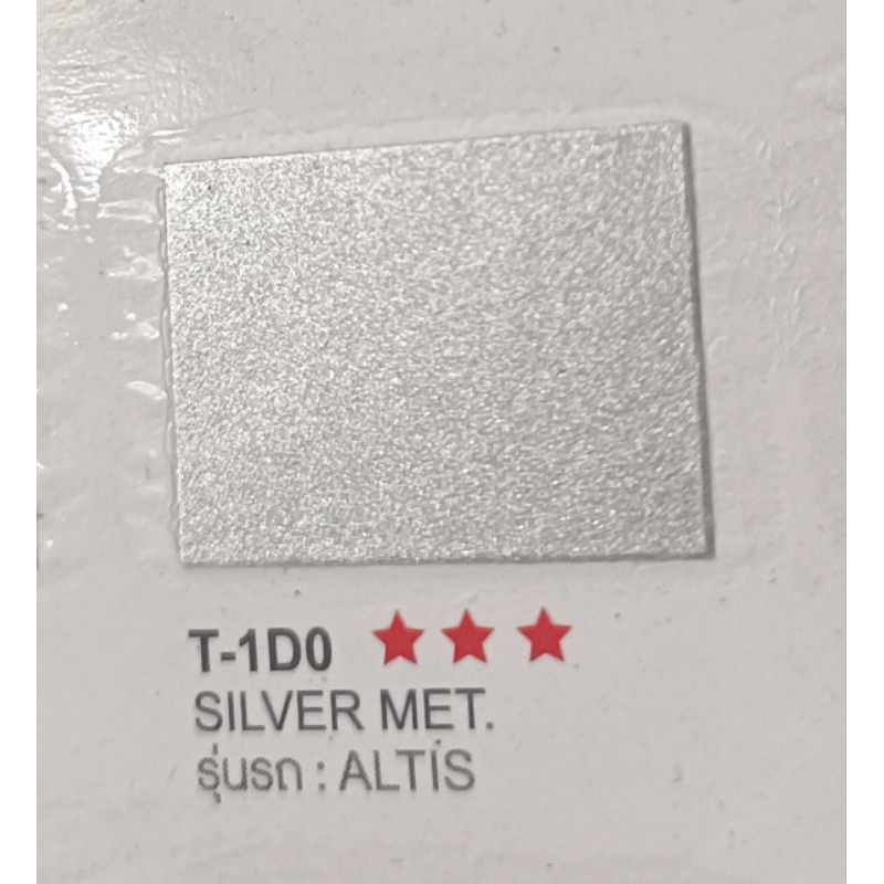 สีพ่นรถยนต์ 2k TOYOTA รหัส 1D0 SILVER MET