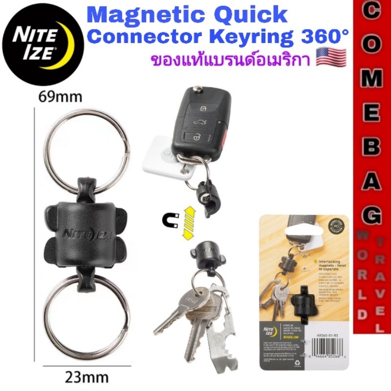 พวงกุญแจขั้วต่อแม่เหล็ก 360 องศา ยี่ห้อNiteIze ของแท้แบรนด์อเมริกา🇺🇸🇺🇸