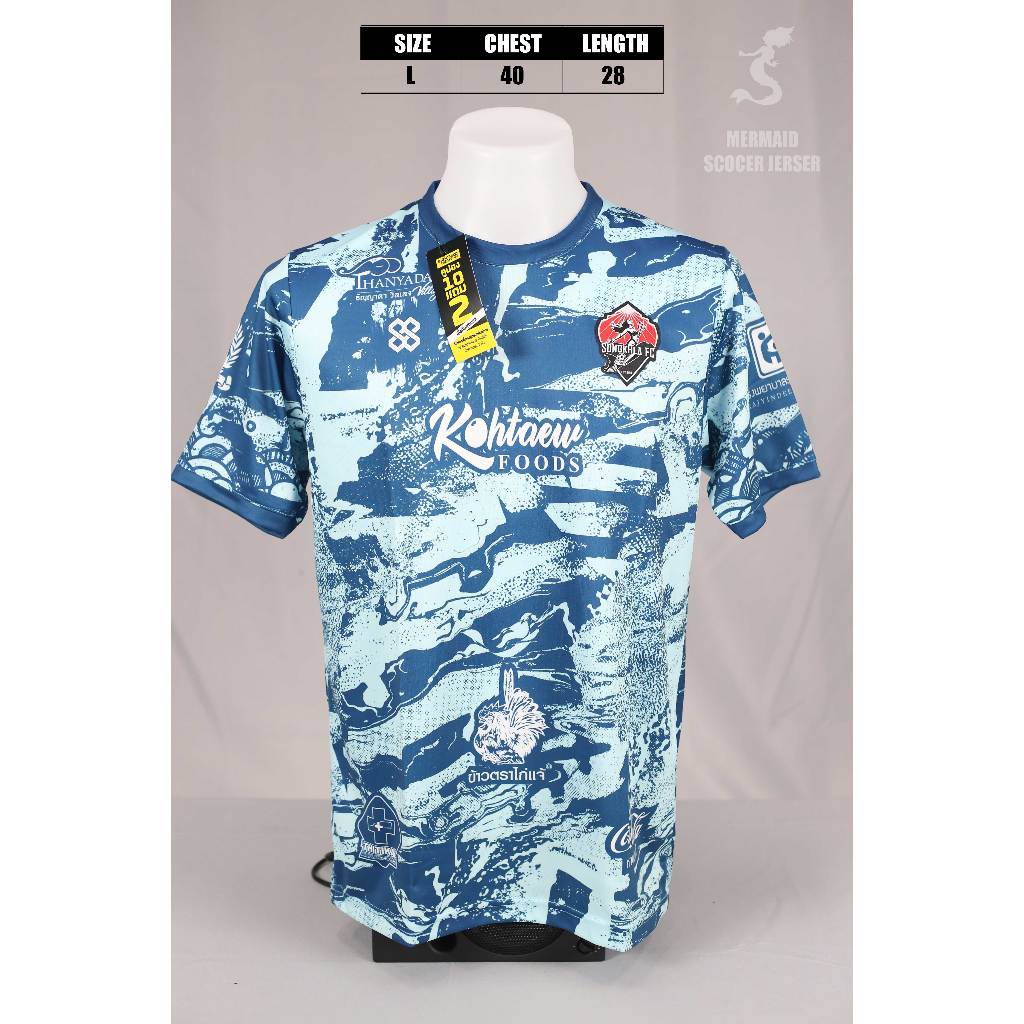เสื้อซ้อม สงขลา เอฟซี 2023/24 SONGKHLA FC TRAINING JERSER 23/34 (Size L)