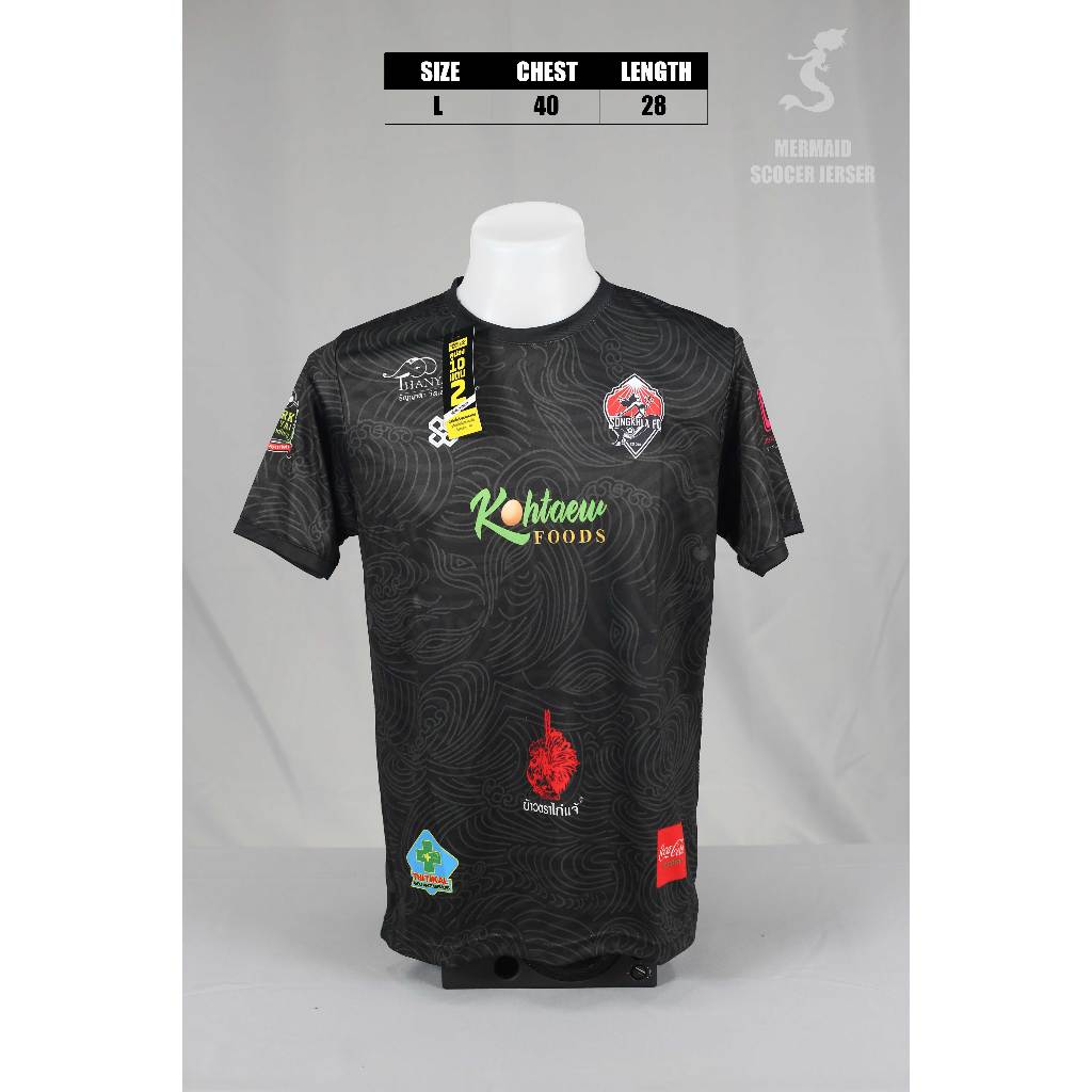 เสื้อซ้อม สงขลา เอฟซี 2023/24 SONGKHLA FC TRAINING JERSER 23/34 (Size L)
