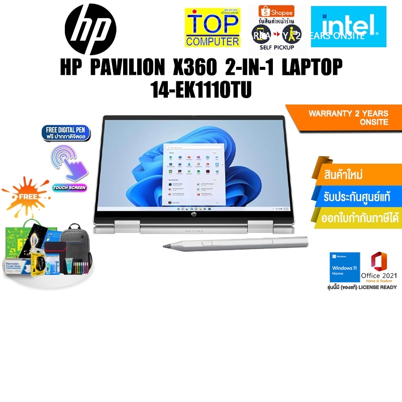 HP PAVILION X360 2-IN-1 14-EK1110TU