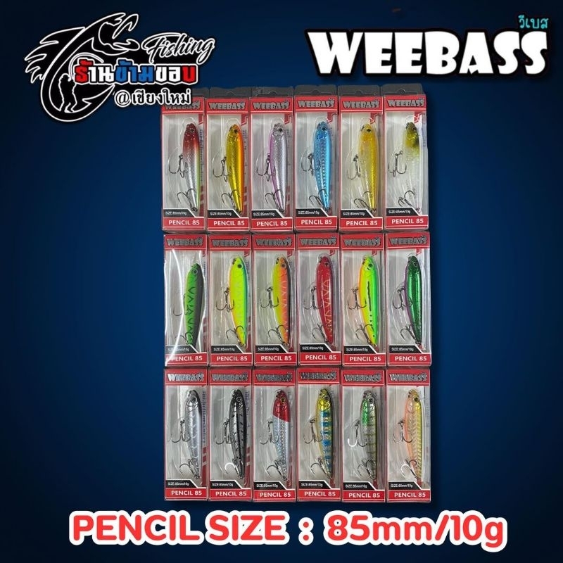 WEEBASS PENCIL 85mm 10g