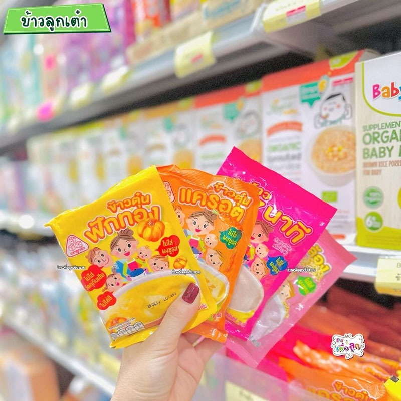 ตราลูกเต๋า ข้าวเด็ก ข้าวตุ๋น มีให้เลือก 4 สูตร ฟักทอง แครอท โจ๊กข้าวกล้อง ข้าวต้ม7นาที