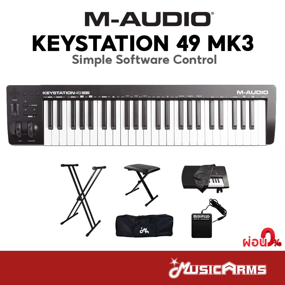 M-Audio Keystation 49 MK3 คีย์บอร์ดใบ้ Keystation 49 MKIII ประกันศูนย์ Music Arms