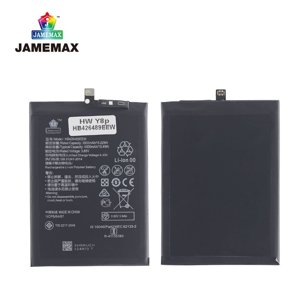 JAMEMAX แบตเตอรี่ Battery HW Y8P model HB426489EEW แบตแท้ สำหรับ จหัวเว่ย Y8P ฟรีชุดไขควง ราคา ถูกที่สุด ดีลบีเคเค แกลเลอรีภาพที่ 2