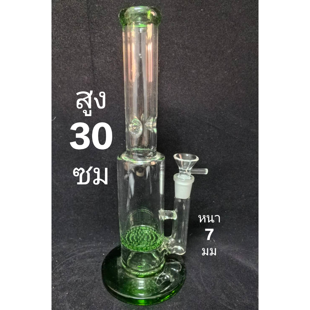 บ้องแก้วใหญ่ 30 CM หลอดแก้ววิทยาศาสตร์ หนา 7MM พร้อมส่งจากไทย GLASS bong อุปกรณ์ครบชุดไม่ต้องซื้อเพิ่ม (บ้อง+คัพ)