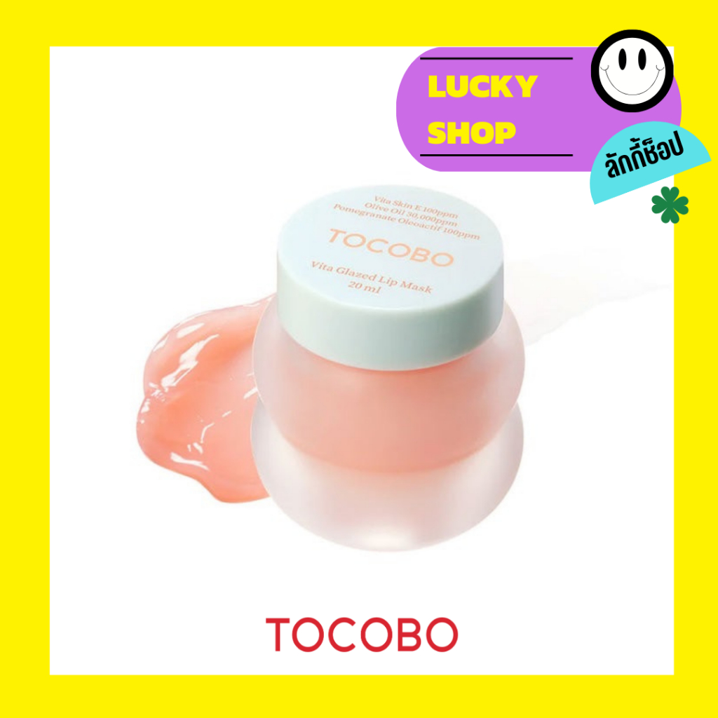 Tocobo Vita Glazed Lip Mask 20 ml.