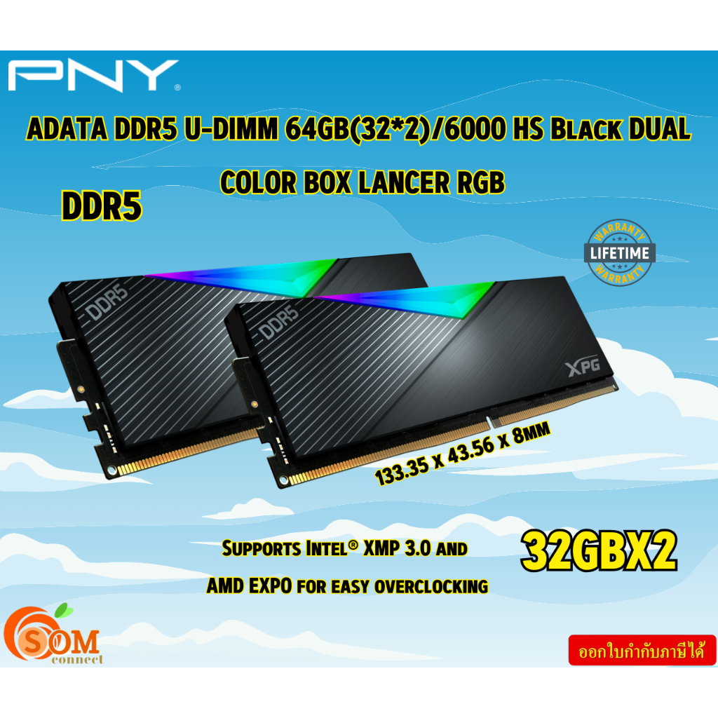 ADATA DDR5 U-DIMM 64GB(32X2)/6000 HS Black DUAL COLOR BOX LANCER RGB 8000MT/s LT