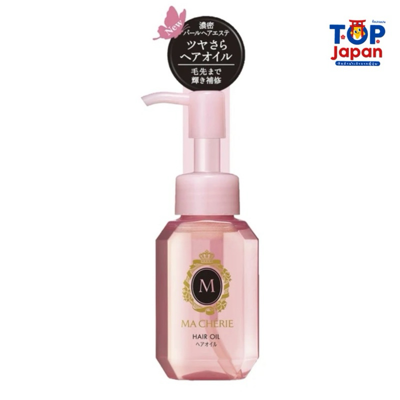 พร้อมส่ง ญี่ปุ่นแท้ % ออยส์บำรุงเส้นผม Shiseido MA CHERIS Hair Oil 60ml.